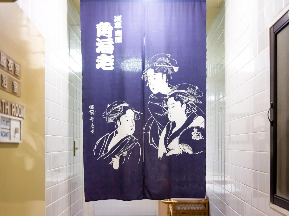 Sakura Ryokan Asakusa Iriya Tokyo Eksteriør bilde